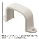 未来工業|Mirai Industry 未来 両サドルモールダクト用 チョコレート MDST-40T 【メーカー直送・代金引換不可・時間指定・返品不可】