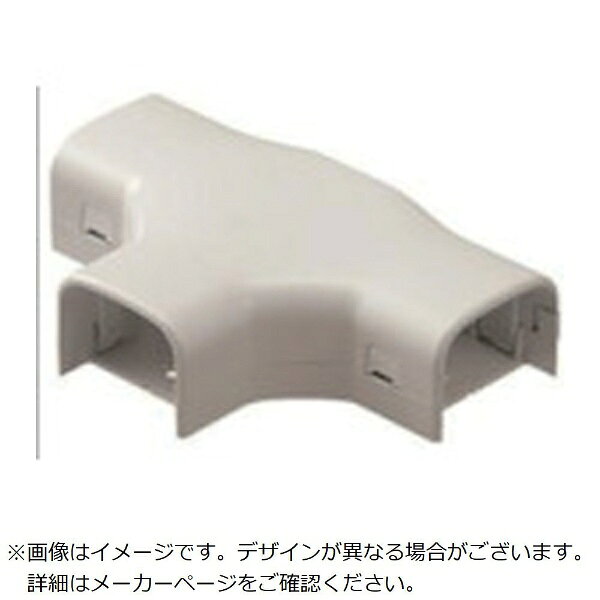 ■背面ノックを抜いて、クロスとして使用する事も出来ます。■ダクトを分岐したい際に。【仕様】・色：チョコレート・規格：モールダクト40型【材質】・プラスチック(AES)