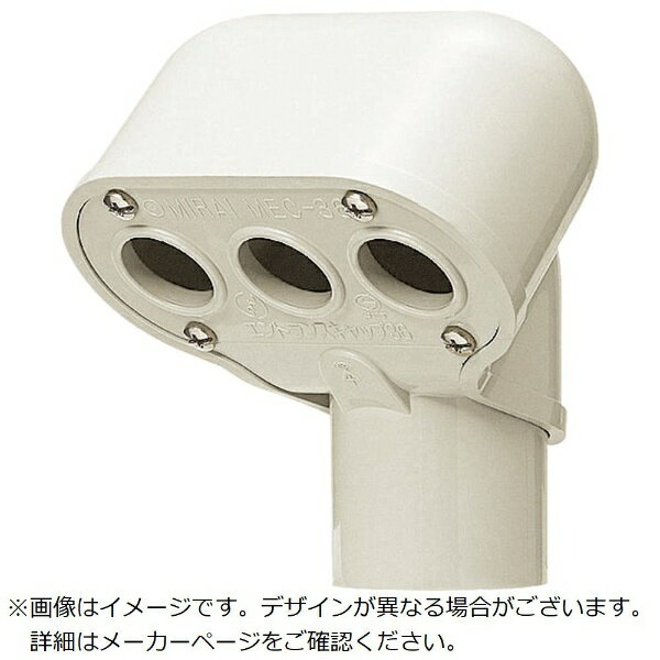 未来工業｜Mirai Industry 未来 エントランスキャップ MEC-82M 【メーカー直送・代金引換不可・時間指定・返品不可】