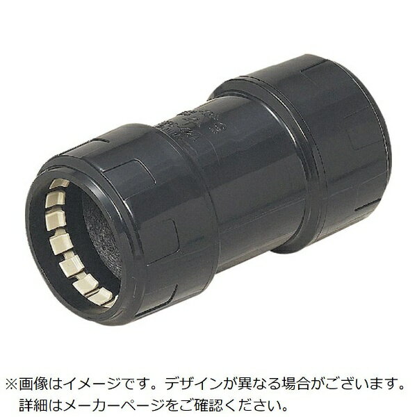 未来工業｜Mirai Industry 未来 カップリング クイック MFC-42A 【メーカー直送・代金引換不可・時間指定・返品不可】