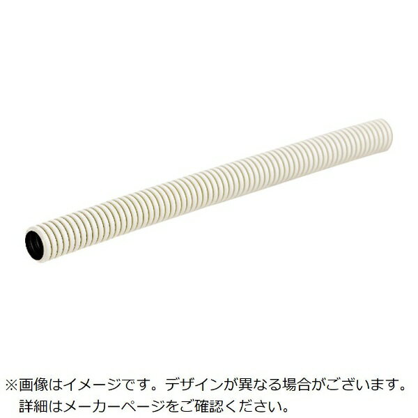 未来工業｜Mirai Industry 未来　ミラフレキSDR（防ソ仕様） MFD-22-MHN 【メーカー直送・代金引換不可..