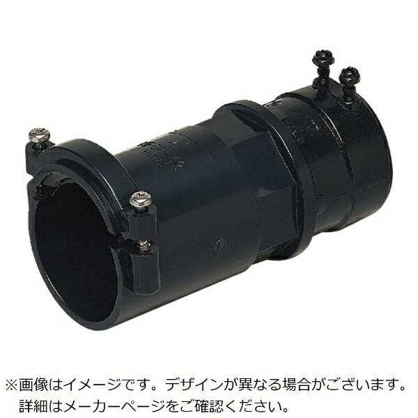 未来工業｜Mirai Industry 未来　コンビネーションカップリング MFGL-70 【メーカー直送・代金引換不可・時間指定・返品不可】