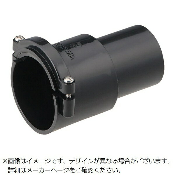 未来工業｜Mirai Industry 未来 ミラレックス用 アダプター MFKH-100BA 【メーカー直送・代金引換不可・時間指定・返品不可】