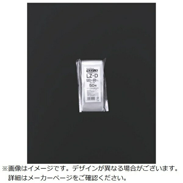 生産日本社｜SEISANNIPPONSHA セイニチ　チャック袋　「ラミジップ」　LZ−D　平袋...