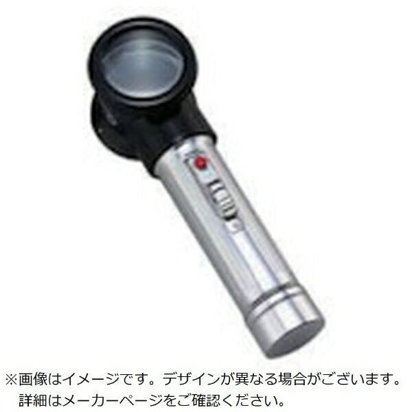 池田レンズ工業｜IKEDA LENS INDUSTRIAL 池田レンズ　ライト付ルーペ M-88 【メーカー直送・代金引換不可・時間指定・返品不可】