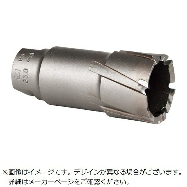 ミヤナガ｜MIYANAGA ミヤナガ　メタルボーラー500　Φ33 MB50033 【メーカー直送・代金引換不可・時間指定・返品不可】