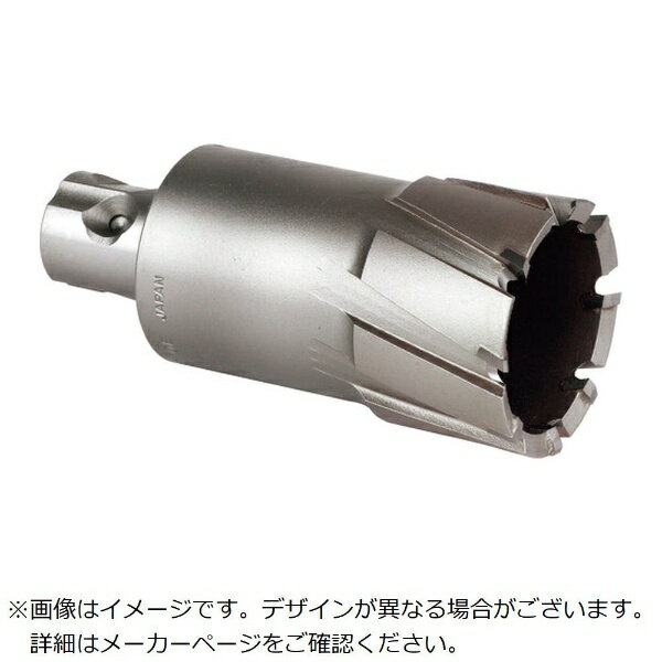 ■小パワーの小型磁気ボール盤でもスムーズに穴あけ。【用途】・厚さ50mmまでの鋼板、形鋼、ステンレス板などへの穴あけに。・造船、橋梁、型枠、鉄骨建造物への穴あけ作業に最適。【仕様】・刃先径：φ44mm・有効長：50mm・刃数：8枚・刃幅：3.9mm・全長：91mm