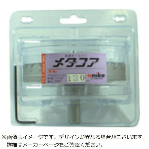 樂天商城 - ユニカ｜unika ユニカ　超硬ホールソーメタコア　130mm MCS-130 【メーカー直送・代金引換不可・時間指定・返品不可】