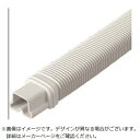 未来工業|Mirai Industry 未来 フリージョイントモールダクト用 規格:モールダクト100型 チョコレート MDF-100T 【メーカー直送・代金引換不可・時間指定・返品不可】