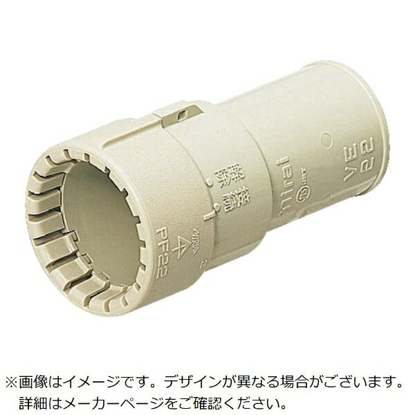 未来工業｜Mirai Industry 未来　コンビネーションカップリング MFSVE-36G 【メーカー直送・代金引換不..
