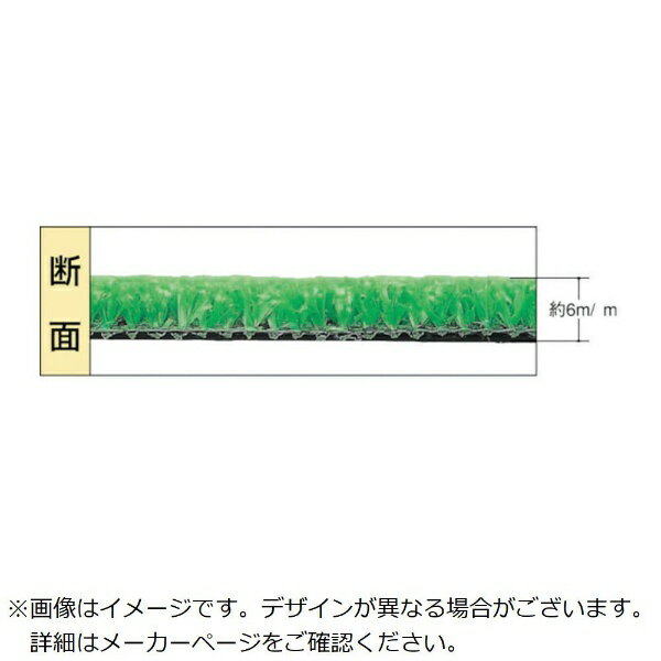 ワタナベ工業｜Watanabe Industory ワタナベ　人工芝　6mmパイル　45cm×30m WT-600-45-30 【メーカー直送・代金引換不可・時間指定・返品不可】