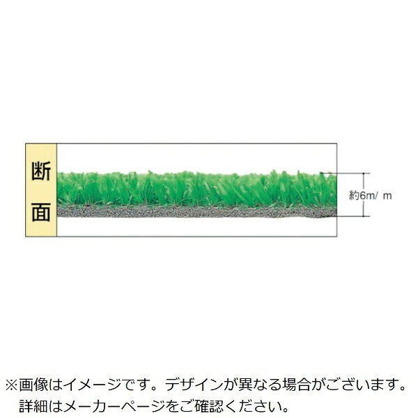 ■簡単施工であらゆる場所に対応できる、ポリプロピレン素材のラバー付人工芝です。■クッション性に優れています。【用途】・建築、工事現場の通路、ベランダ、屋上、多目的施設など屋外の使用に適しています。【仕様】・色：グリーン・幅（mm）：450・長さ（m）：25・厚さ（mm）：6【材質】・表面:ポリプロピレン（PP）100%・裏面:SBRエンボスラバー