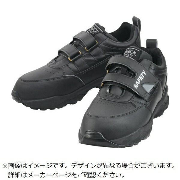 丸五｜Marugo 丸五　マジカルセーフティー＃651　ブラック　25．5cm MGCL651-BK-255 【メーカー直送・..