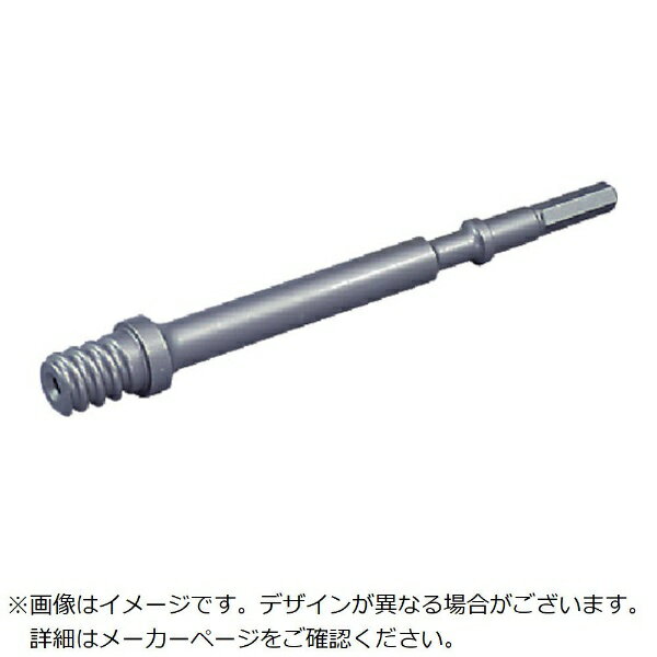 ミヤナガ｜MIYANAGA ミヤナガ　ハンマー用コアビット用　シャンク（マキタ・HiKOKI用六角軸）　NO．1×300mm MHSK1300 