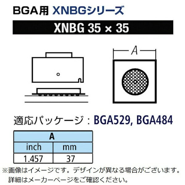 太洋電機産業｜TAIYO ELECTRIC IND グット　BGA用ノズルXFC用　替ノズル幅37mm XNBG-35X35 【メーカー..