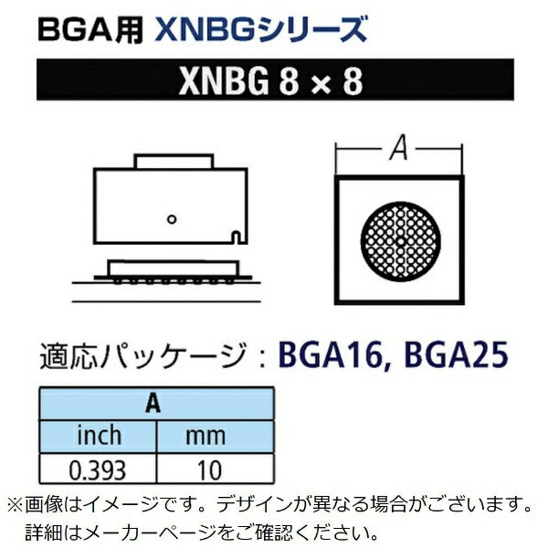 ■BGA用ノズル■替ノズル幅（mm）： 10■質量・質量単位 ■23g