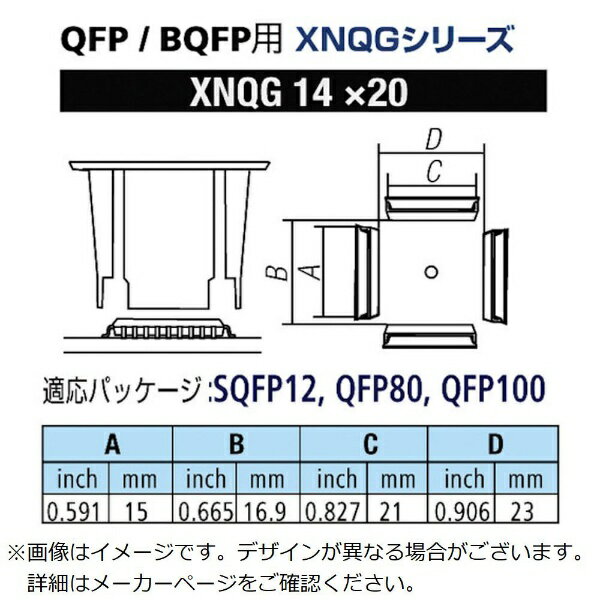�����ŵ����ȡ�TAIYO ELECTRIC IND ���åȡ�QFP��BQFP�ѥΥ���XFC�ѡ��إΥ�����15��21mm XNQG-14X20 �ڥ᡼����ľ�����������Բġ����ֻ��ꡦ�����Բġ�