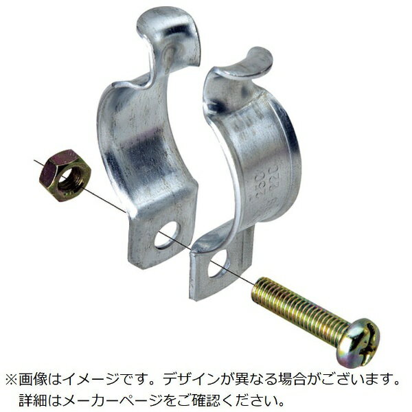 電線管の全サイズが揃っています。【用途】電線管支持クリップねじ寸法： M5X20適合鋼製電線管呼び： 16mm適合鋼製電線管外径： 21.0mm適合VE管呼び： 16mm適合PF管呼び： 14・16mm適合SGP管呼び： 15mm【材質】 ...