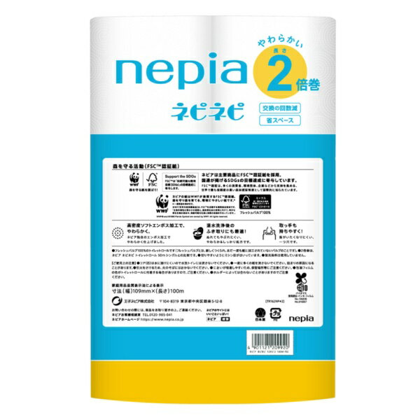 王子ネピア｜nepia ネピア（nepia）ネピネピ トイレットロール 2倍巻 12ロール シ...