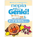 王子ネピア｜nepia nepia（ネピア）やさしいGenki！テープ 新生児（5kgまで）76枚