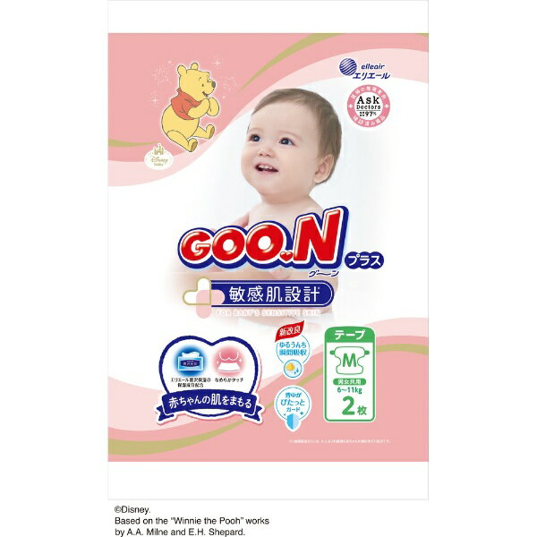 大王製紙｜Daio Paper GOO.N（グーン）プラス 敏感肌設計 テープタイプ Mサイズ（6-11kg）2枚入