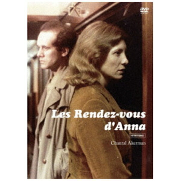 紀伊国屋書店｜KINOKUNIYA アンナの出会い【DVD】 【代金引換配送不可】