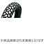 ダンロップ｜DUNLOP バイクタイヤ K460 リア 120/90-16 M/C 63P チューブレスタイプ(TL) /1本販売 212597