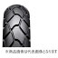 åסDUNLOP Х Buroro D604 ꥢ 4.10-18 59P 塼֥(WT) /1 236651