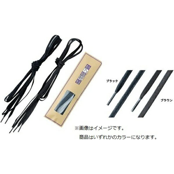 アールアンドデー｜R&D SANOHATA（サノハタ）紗乃織靴紐 組紐蝋平太 120cm 黒