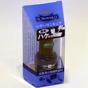 アールアンドデー|R&D M.MOWBRAY(エム・モゥブレィ)レザーマニキュア+ 10mL グリーン