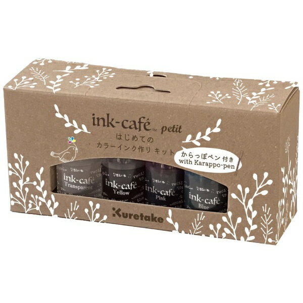 呉竹｜Kuretake ink-cafe はじめてのインク・からっぽペンキット ECF160-517