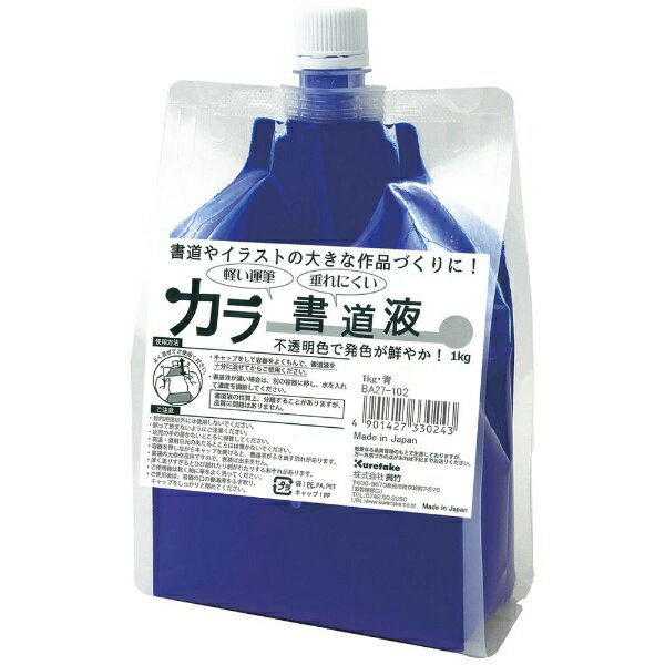 ���ݡ�Kuretake ���顼��ƻ�� 1kg �� BA27-102