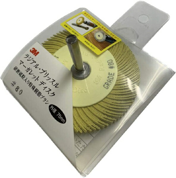 3Mѥå꡼ॸѥ 3M BR ޡåȥǥ 75ߥ #80 BP