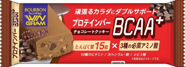 ブルボン｜BOURBON プロテインバーBCAA＋ チョコレートクッキー 40g