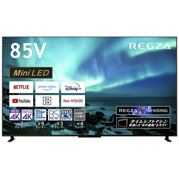 買替えで30000ptプレゼント (5/18迄) TVSREGZA｜ティーヴィーエス レグザ 液晶テレビ REGZA(レグザ) 85Z970M 