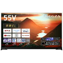 【無料延長保証「自然故障プラン」】 TVSREGZA｜ティーヴィーエス レグザ 有機ELテレビ REGZA(レグザ) 55X9900M [55V型 /Bluetooth対応 /4K対応 /BS・CS 4Kチューナー内蔵 /YouTube対応]【買い替えで20000ptプレゼント (5/18迄)】