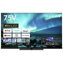  TVSREGZA｜ティーヴィーエス レグザ 液晶テレビ REGZA(レグザ) 75Z970M 