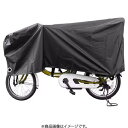 大阪繊維資材｜OSS INFIMO 自転車カバー ハイバック3人乗りハーフモデル 20〜27インチ ハイバック仕様の3人乗り用のハーフモデル ブラック IMA81104