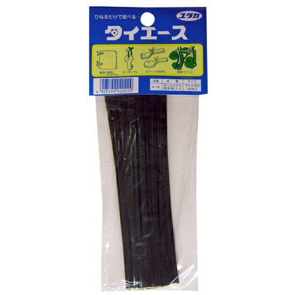 �楿���ᥤ����YUTAKA ���������� 15cm 100������