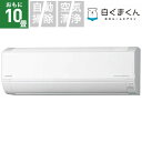 【無料延長保証「自然故障プラン」】 日立｜HITACHI エアコン 2023年 白くまくん DBKシリーズ スターホワイト RAS-D28NBK-W [おもに10畳用 /100V]【標準工事費込み】【point_rb】