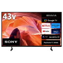  ソニー｜SONY 液晶テレビ BRAVIA(ブラビア) KJ-43X80L 