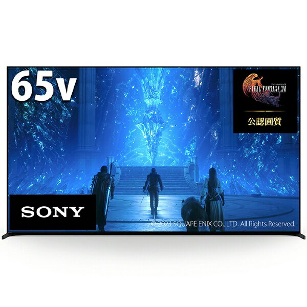 【無料延長保証「自然故障プラン」】 ソニー｜SONY 液晶テレビ BRAVIA(ブラビア) XRJ-65X95L 65V型 /Bluetooth対応 /4K対応 /BS CS 4Kチューナー内蔵 /YouTube対応 【so23br】