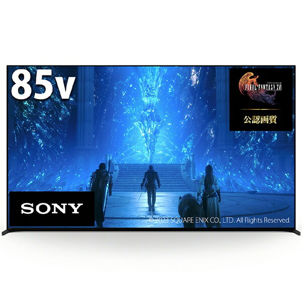 【無料延長保証「自然故障プラン」】 ソニー｜SONY 液晶テレビ BRAVIA(ブラビア) XRJ-85X95L [85V型 /Bluetooth対応 /4K対応 /BS・CS 4Kチューナー内蔵 /YouTube対応]【so23br】