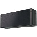 【エントリーで最大全額ポイント還元|7/18迄】 ダイキン|DAIKIN エアコン 2023年 risora(リソラ)SXシリーズ ダークグレー/ブラックウッド...
