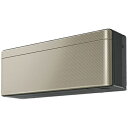 【エントリーで最大全額ポイント還元|7/18迄】 ダイキン|DAIKIN エアコン 2023年 risora(リソラ)SXシリーズ ダークグレー/ツイルゴールド...
