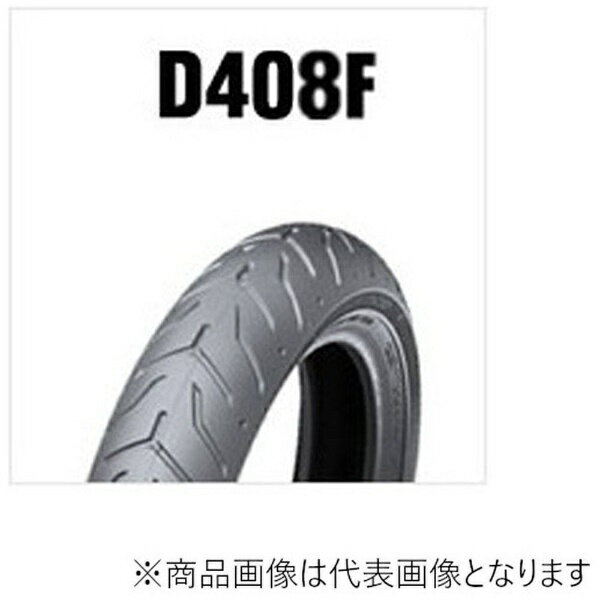 ダンロップ｜DUNLOP バイクタイヤ D408 フロント 130/70B18 M/C 63H チューブレスタイプ(TL) Harley-Davidsonロゴ入り ブラックサイドウォール(BW) /1本販売 288311