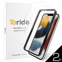 Toride｜トリデ Toride ホコリが入らない iPhone14 /iPhone13/13 Pro用 ガラスフィルム 2枚入り 全面保護 クリア DUSTLESS加工 10H 0.33mm 貼付けガイド トリデ Toride TR003IP61GL