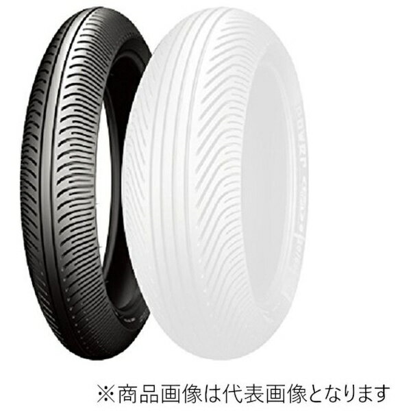 MICHELIN｜ミシュラン バイクタイヤ POWER RAIN フロント 12/60R17 チューブレスタイプ(TL) [公道走行..