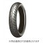 åסDUNLOP Х D254 ե 130/60R19 M/C 61H 塼֥쥹(TL) ۥGL1800 F6C(14~) /1 310415