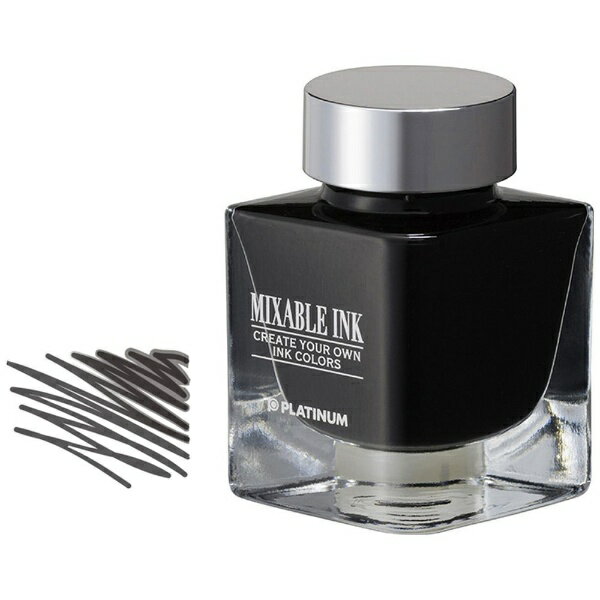 プラチナ萬年筆｜PLUTINUM MIXABLE INK(ミクサブルインク) ミニ万年筆用水性染料インク 20ml スモーク..